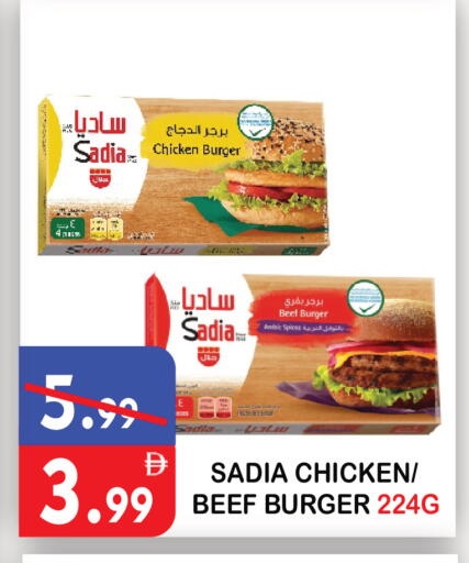 available at United Hypermarket in UAE - Dubai