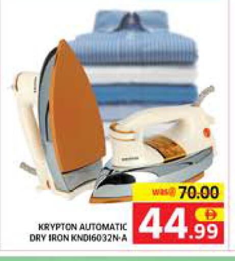 available at الامارات السبع سوبر ماركت in الإمارات العربية المتحدة , الامارات - أبو ظبي