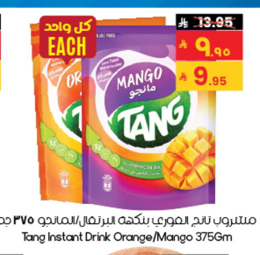 Mango Orange available at City Flower in KSA, Saudi Arabia, Saudi - Riyadh