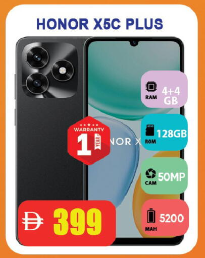 available at ليبتس هايبرماركت in الإمارات العربية المتحدة , الامارات - رَأْس ٱلْخَيْمَة