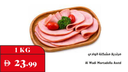 available at Trolleys Supermarket in UAE - Dubai