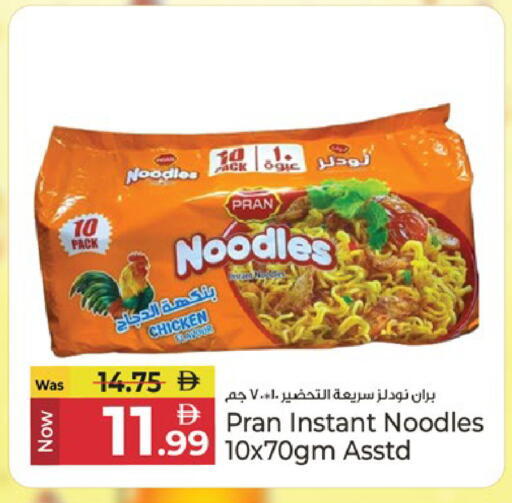 available at Kenz Hypermarket in UAE - Sharjah / Ajman