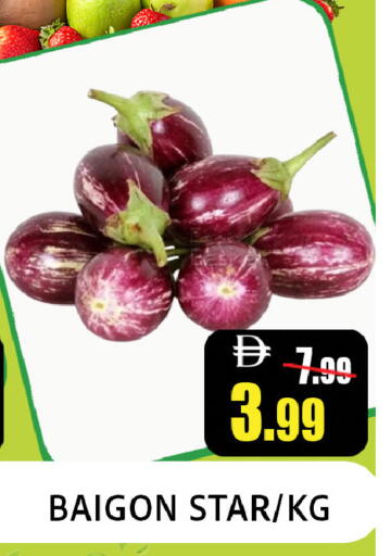 available at ليبتس هايبرماركت in الإمارات العربية المتحدة , الامارات - رَأْس ٱلْخَيْمَة