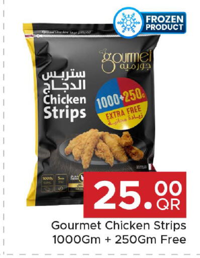 available at Family Food Centre in Qatar - Al Wakra