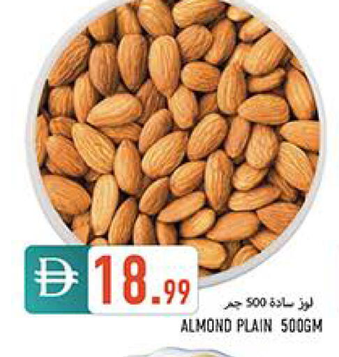 available at  روابي ماركت عجمان in الإمارات العربية المتحدة , الامارات - الشارقة / عجمان