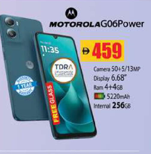 available at Zain Mart Supermarket in UAE - Ras al Khaimah