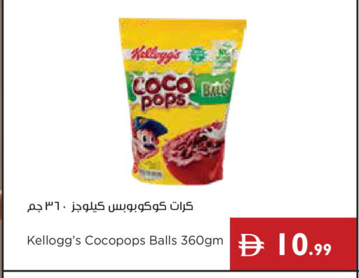 available at إسطنبول سوبرماركت in الإمارات العربية المتحدة , الامارات - أبو ظبي
