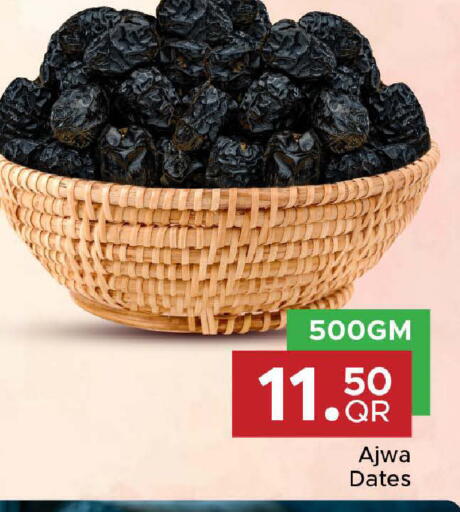 available at مركز التموين العائلي in قطر - الشحانية
