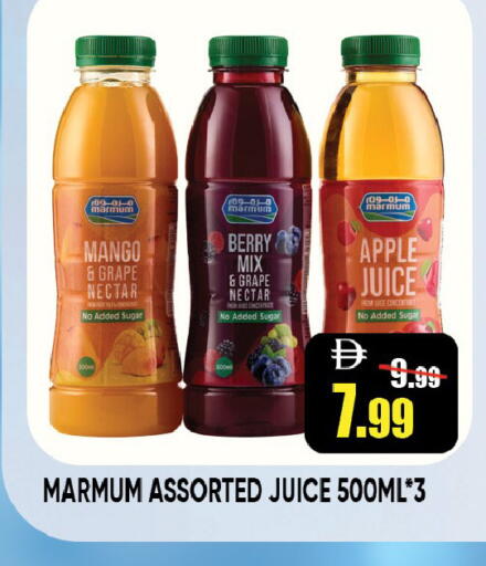 Mango Apple available at Leptis Hypermarket  in UAE - Ras al Khaimah