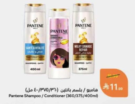 available at Hyper Panda in KSA, Saudi Arabia, Saudi - Al Khobar