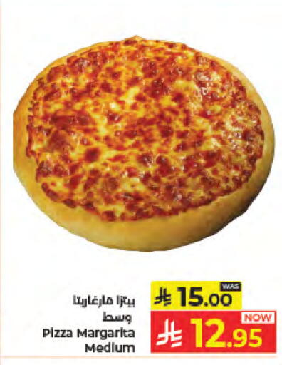available at كبايان هايبرماركت in مملكة العربية السعودية, السعودية, سعودية - جدة