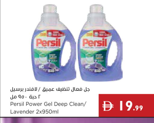 available at إسطنبول سوبرماركت in الإمارات العربية المتحدة , الامارات - أبو ظبي
