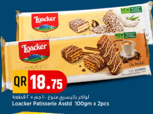 available at مرزا هايبرماركت in قطر - أم صلال