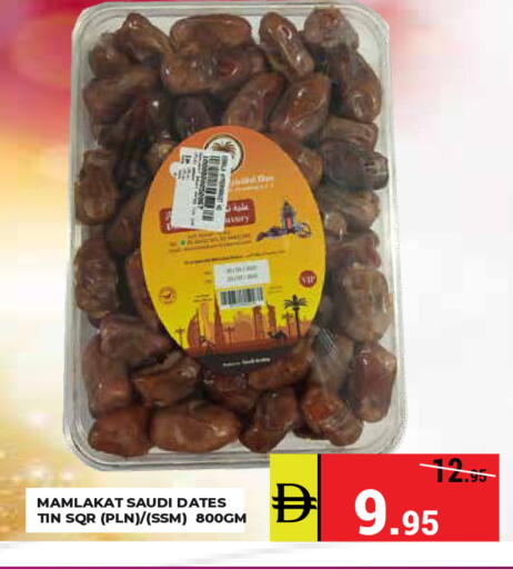 available at كيرالا هايبرماركت in الإمارات العربية المتحدة , الامارات - رَأْس ٱلْخَيْمَة