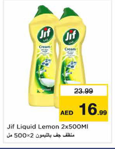 Lemon available at Nesto Hypermarket in UAE - Dubai