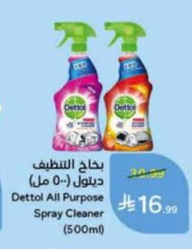 available at Hyper Panda in KSA, Saudi Arabia, Saudi - Khamis Mushait