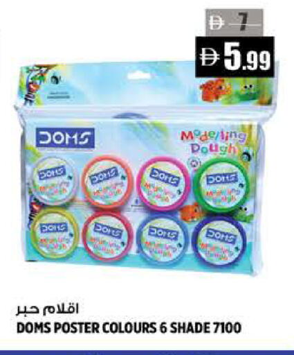 available at Hashim Hypermarket in UAE - Sharjah / Ajman