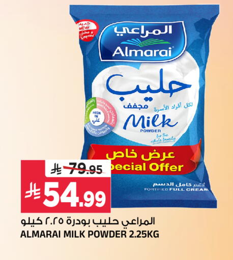 available at Al Madina Hypermarket in KSA, Saudi Arabia, Saudi - Riyadh