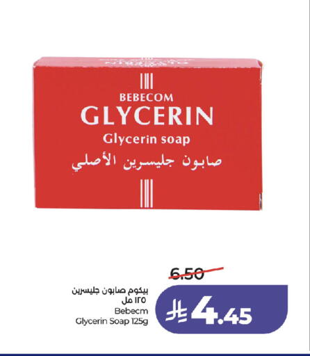 available at لولو هايبرماركت in مملكة العربية السعودية, السعودية, سعودية - جدة
