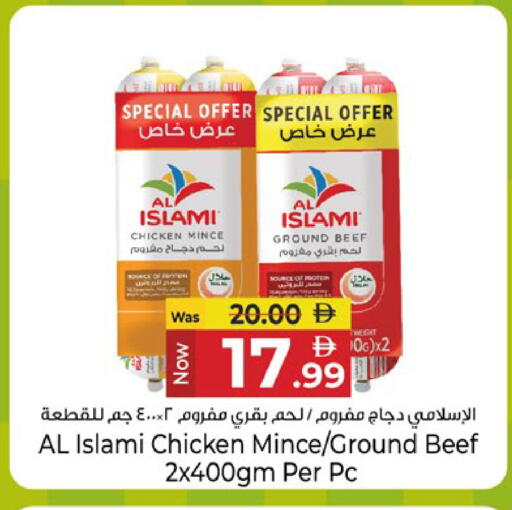 available at Kenz Hypermarket in UAE - Sharjah / Ajman