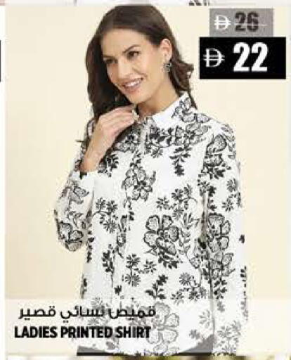 available at Hashim Hypermarket in UAE - Sharjah / Ajman