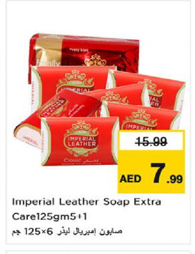 available at Nesto Hypermarket in UAE - Umm al Quwain