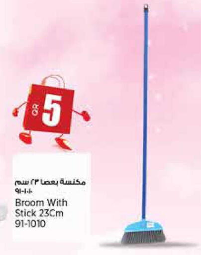 available at سوبر ماركت الهندي الجديد in قطر - أم صلال