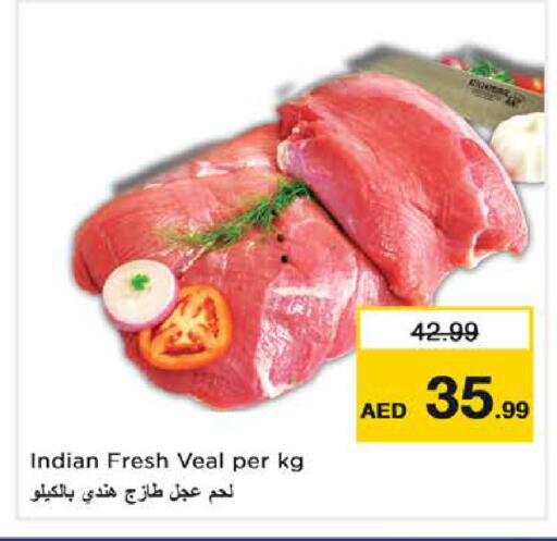 available at نستو هايبرماركت in الإمارات العربية المتحدة , الامارات - دبي