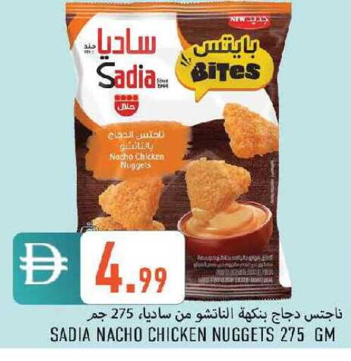 available at  روابي ماركت عجمان in الإمارات العربية المتحدة , الامارات - الشارقة / عجمان