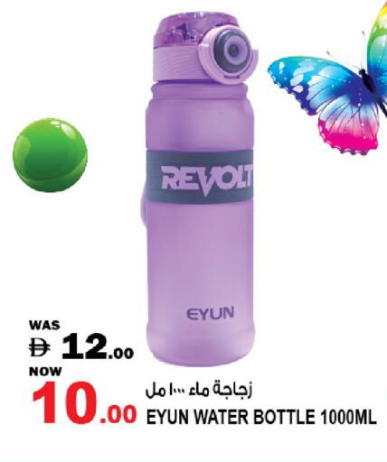 available at Hashim Hypermarket in UAE - Sharjah / Ajman