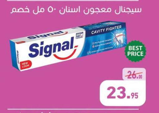 available at أسواق العثيم in Egypt - القاهرة