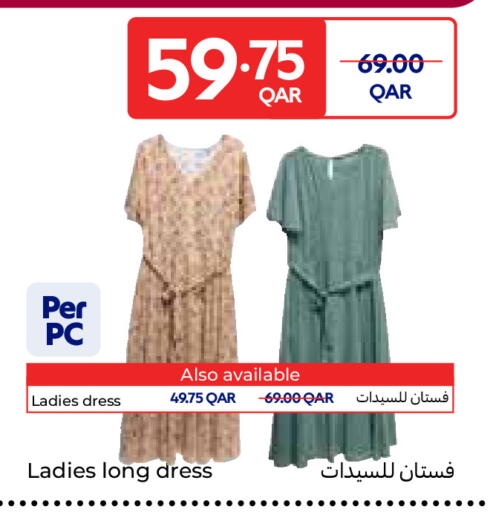 available at كارفور in قطر - أم صلال