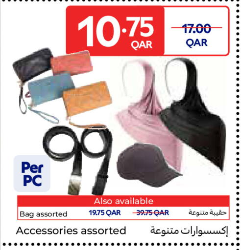 available at Carrefour in Qatar - Al Shamal