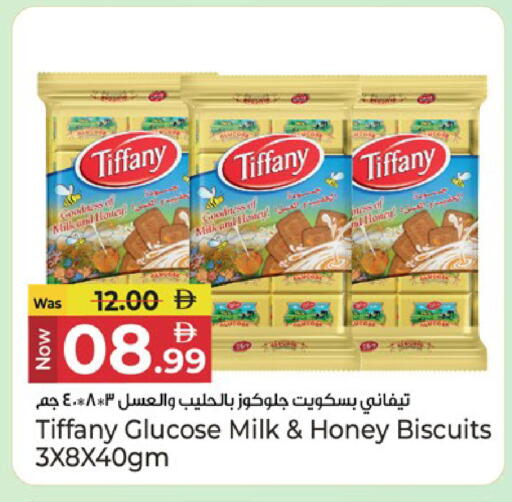 available at Kenz Hypermarket in UAE - Sharjah / Ajman