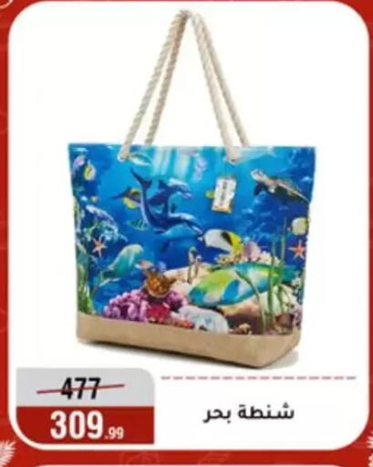 available at المرشدي in Egypt - القاهرة