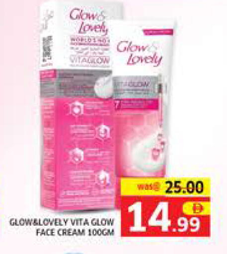 available at Seven Emirates Supermarket in UAE - Abu Dhabi