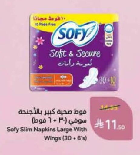 available at Hyper Panda in KSA, Saudi Arabia, Saudi - Khamis Mushait