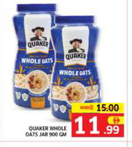 available at Seven Emirates Supermarket in UAE - Abu Dhabi