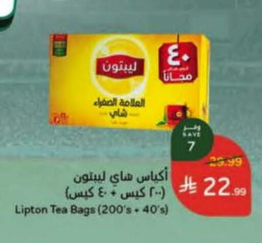 available at Hyper Panda in KSA, Saudi Arabia, Saudi - Tabuk