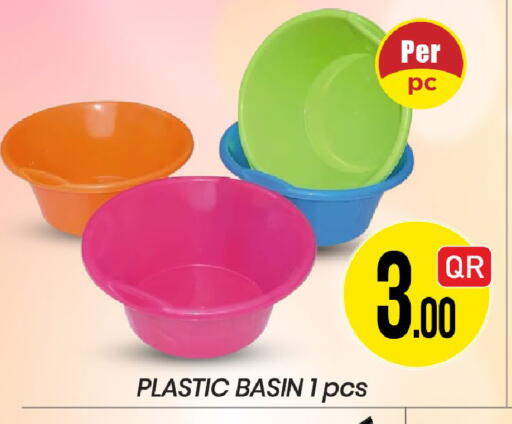 available at نيو ستوب اند شوب @فريج بن عمران in قطر - الريان