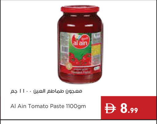 Tomato available at إسطنبول سوبرماركت in الإمارات العربية المتحدة , الامارات - أبو ظبي