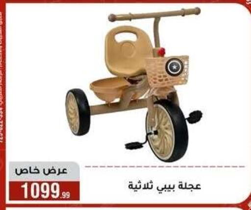 available at المرشدي in Egypt - القاهرة