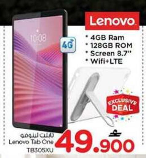 available at Nesto Hyper Market   in Oman - Muscat