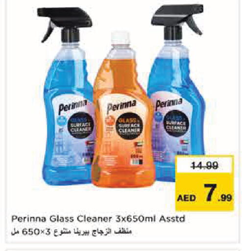 available at Nesto Hypermarket in UAE - Abu Dhabi