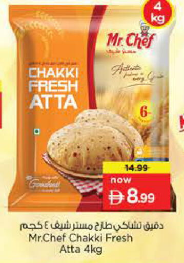 available at Nesto Hypermarket in UAE - Sharjah / Ajman