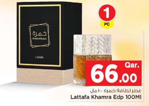 available at Mark & Save  in Qatar - Al-Shahaniya