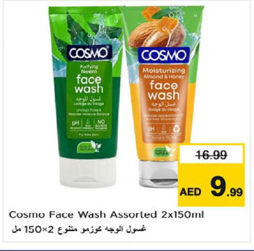 available at Nesto Hypermarket in UAE - Umm al Quwain