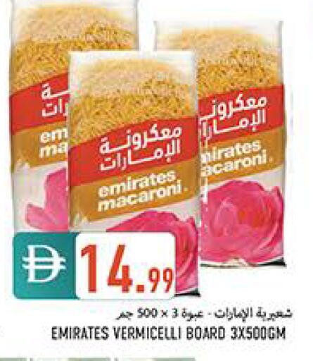 available at  روابي ماركت عجمان in الإمارات العربية المتحدة , الامارات - الشارقة / عجمان