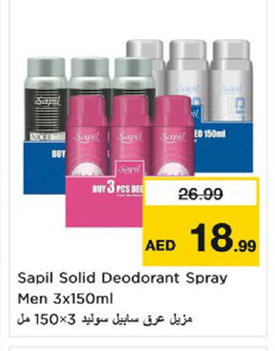 available at Nesto Hypermarket in UAE - Umm al Quwain