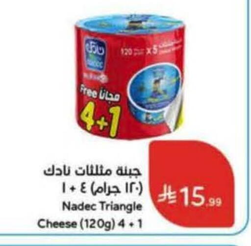 available at Hyper Panda in KSA, Saudi Arabia, Saudi - Khamis Mushait